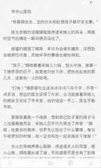 菲律宾遣返会不会上黑名单，黑名单对出入境有哪些影响